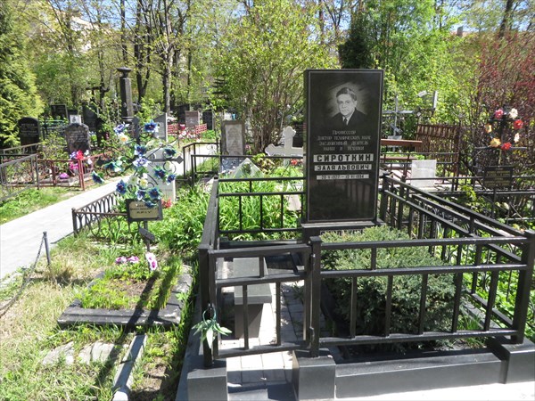 024-Миусское кладбище
